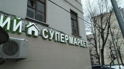 Оао города