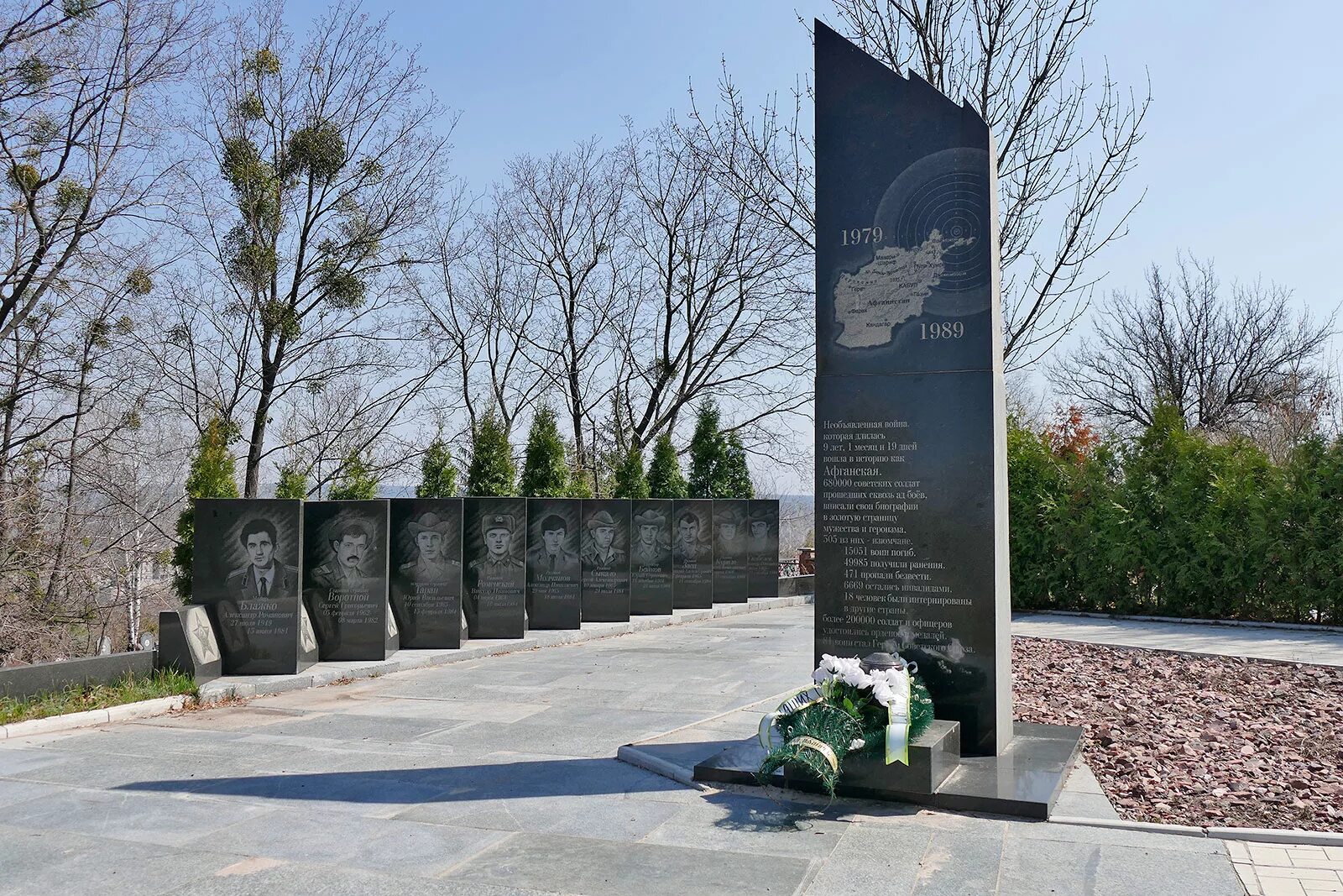 Памятник скорбящим матерям челябинск история. Памятник участникам боевых действий. Мемориал память скорбящие матери челябинск. Надписи на памятниках о войне. Мемориал памяти.