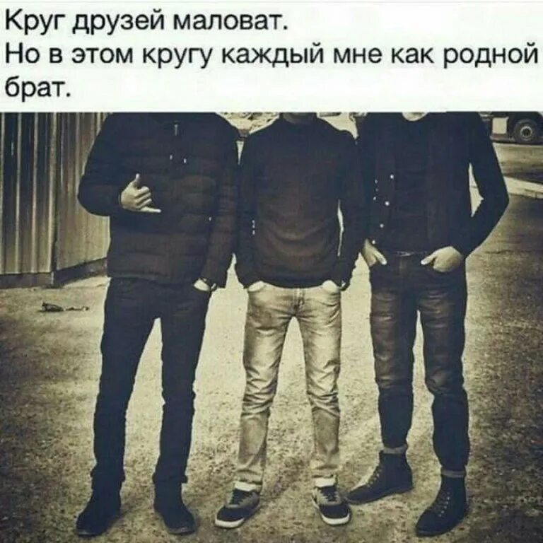 Познакомься это брат брат