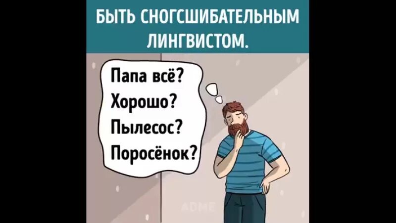 Всем папам посвящается. Папе посвящается. Всем папам посвящается картинки. Нашим папам посвящается.