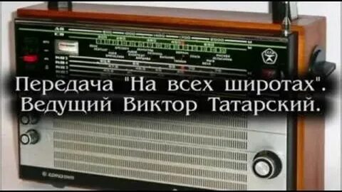 Радио встреча с песней