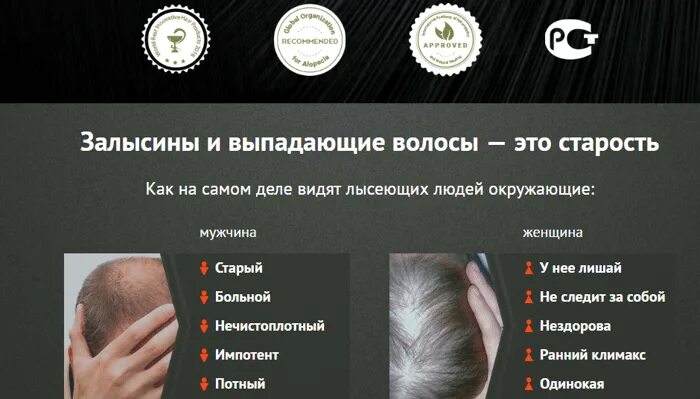 Чего не хватает если выпадают волосы