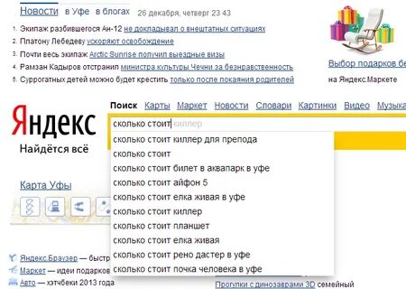 Сколько киллера