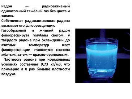 Раз вод