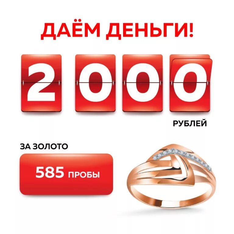 Куда сдать золото дорого. Можно ли сдать золото. Где можно сдать золото. Оценщик ювелирных изделий. Куда можно сдать золото и получить деньги.