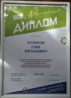 Таланты улан удэ