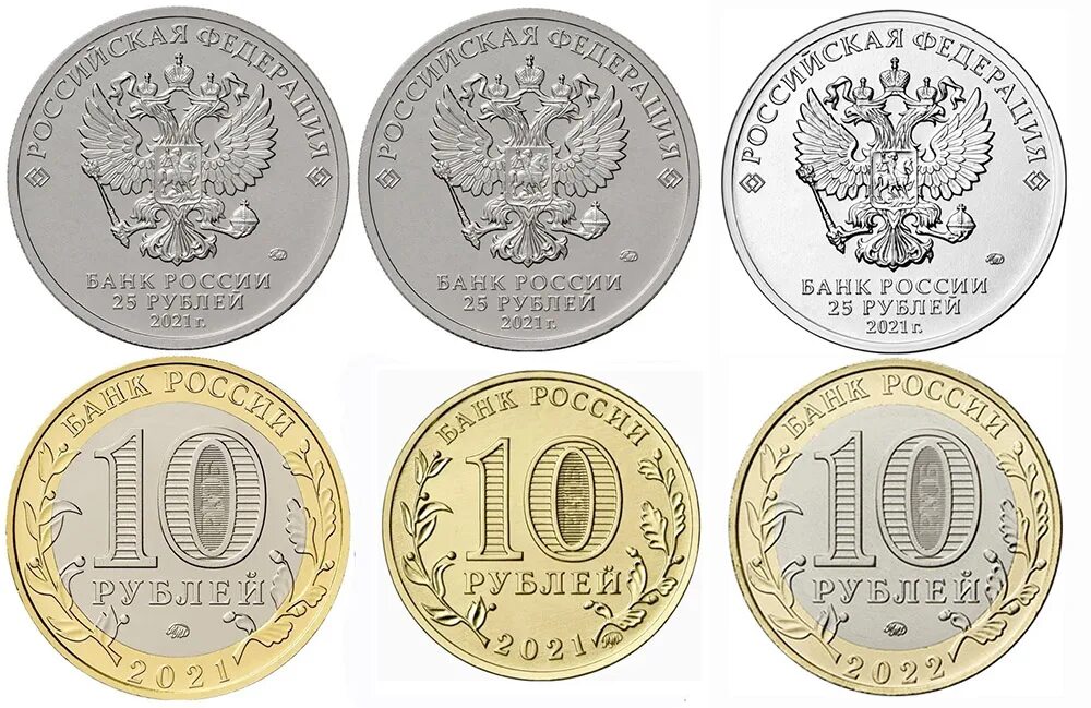 Юбилейные 10 рублевые монеты 2023. 10 Рублевая монета 2023 года. Юбилейные монеты 2023 года. Юбилейные 10 рублевые монеты 2017-2021. 5 рублей 2023 монета