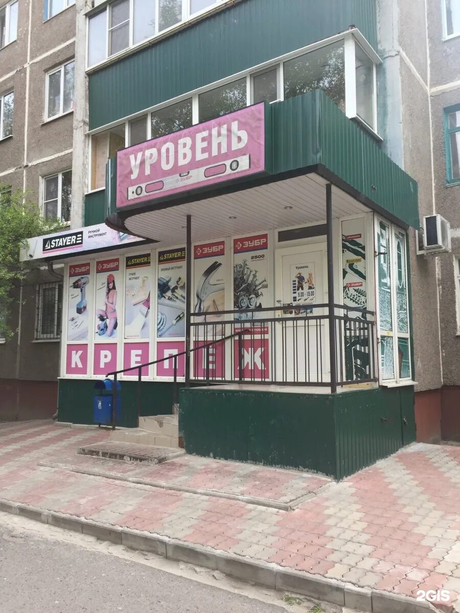 Какой уровень в курске. Энтузиастов 8 курск. проспект энтузиастов курск. уровень курск энтузиастов. энтузиастов 2 курск.