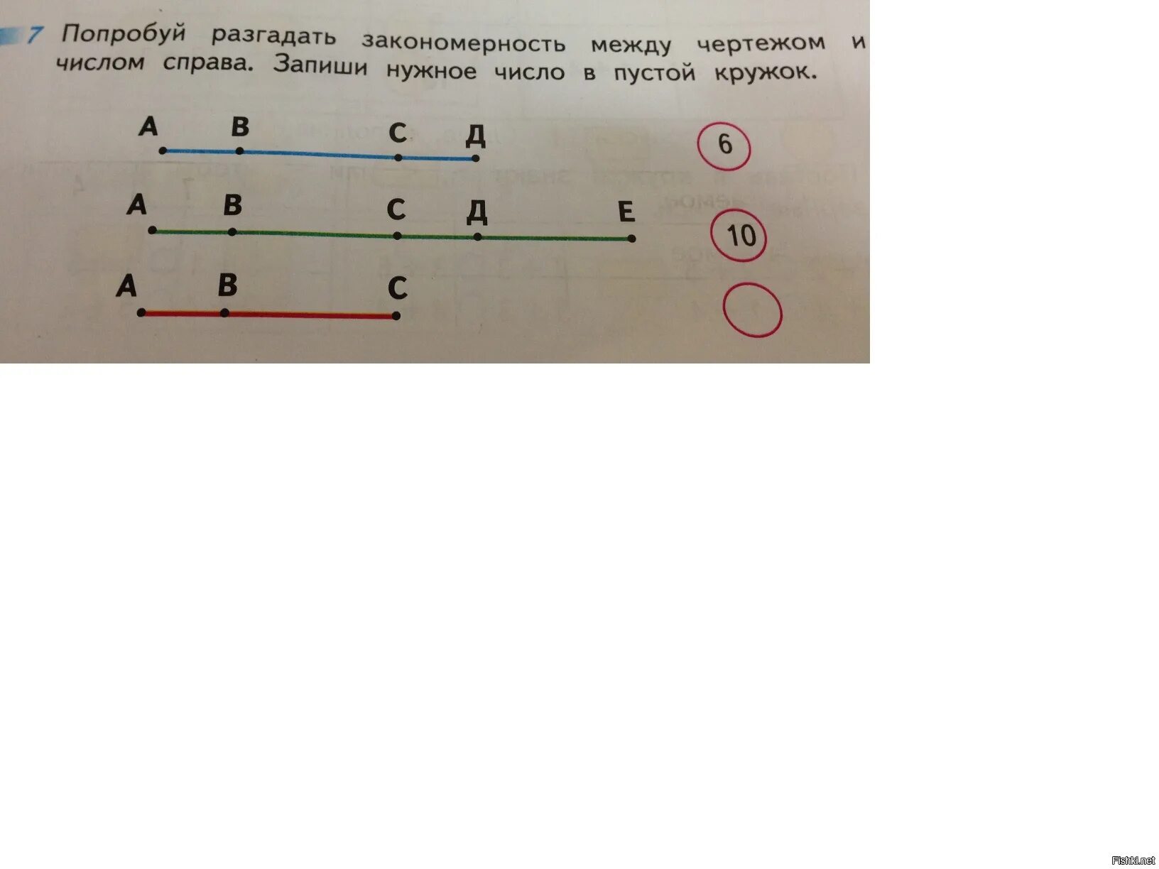 Попробуй разгадать. Закономерность между чертежом и числом. Закономерность между чертежом и числом справа. Попробуй разгадать закономерность между чертежом и числом справа. Закономерность между числом и справа запиши нужное число.