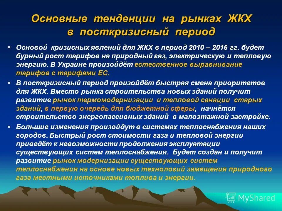безопасность бюджетной сферы. безопасность бюджетной сферы. финансоваябезопасностьгосударства". безопасность бюджетной сферы. типы финансовой безопасности государства.