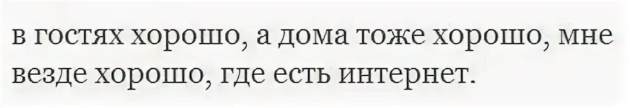 Но заметьте