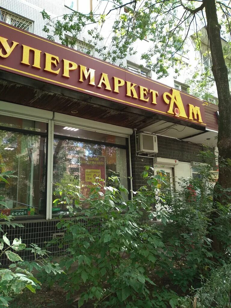 г. балашиха ул свердлова 16/5. свердлова 16 балашиха на карте. улица свердлова, 16. балашиха улица свердлова 16.