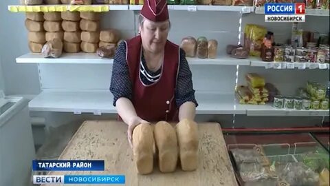 Погода татарск новосибирская обл