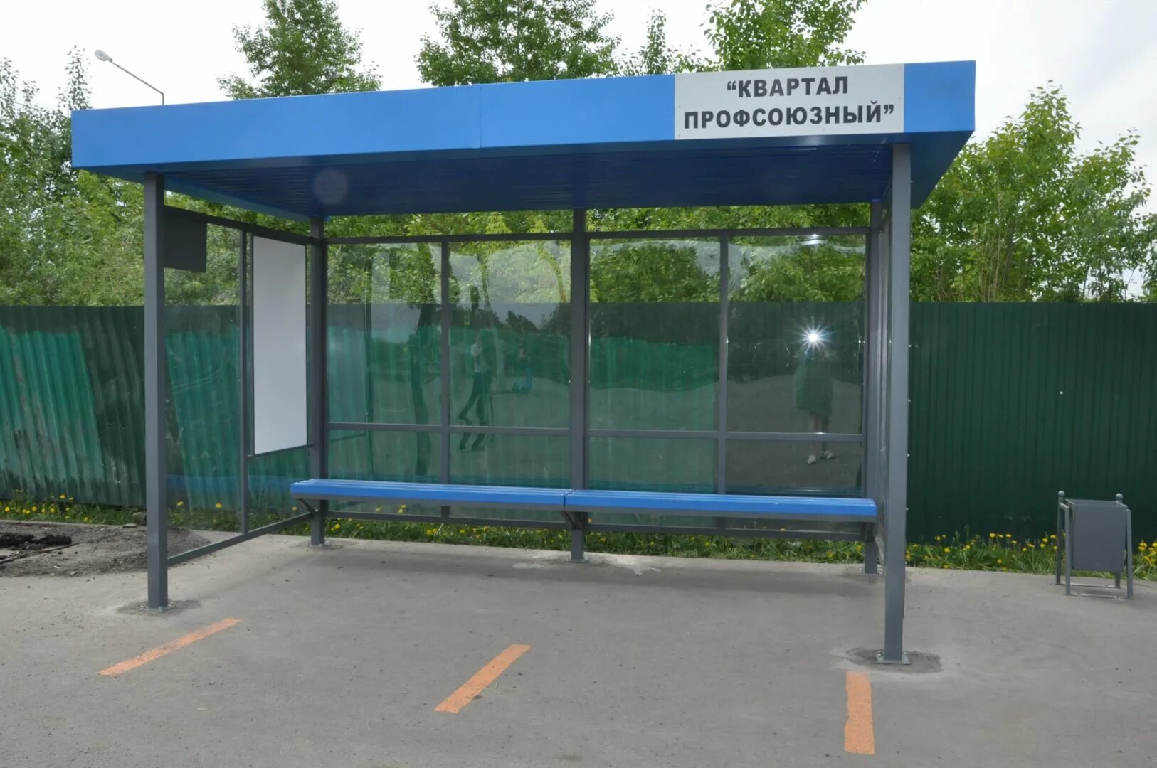 Найти ближайшую автобусную остановку