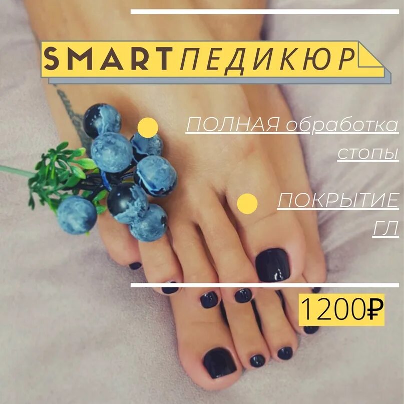 Комби покрытие