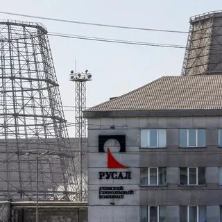 Площадка русала