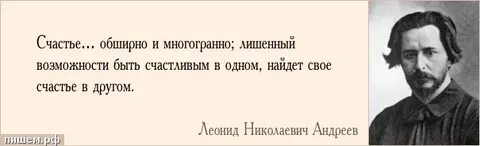 Лишенный возможности