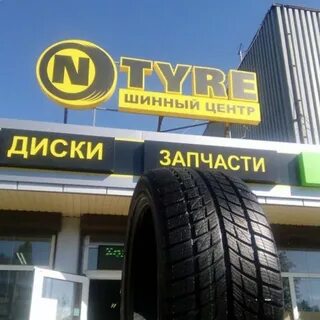 Тамбов каталог шин