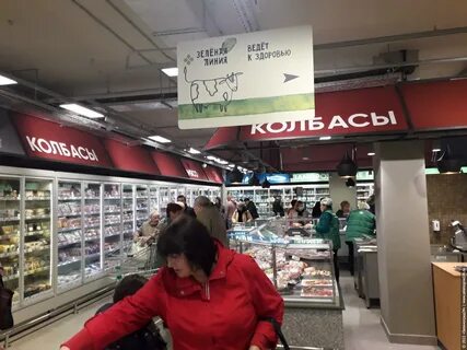 Открой зеленоград