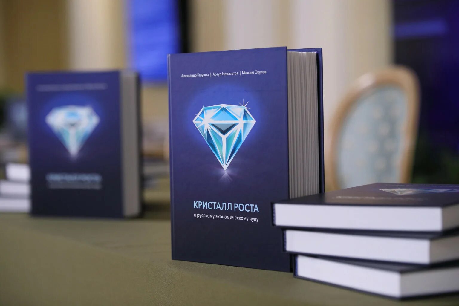 Кристалл экономического роста. Кристалл экономического роста. Кристалл роста галушка. Моделирование роста кристалла. Кристалл кварца схема.