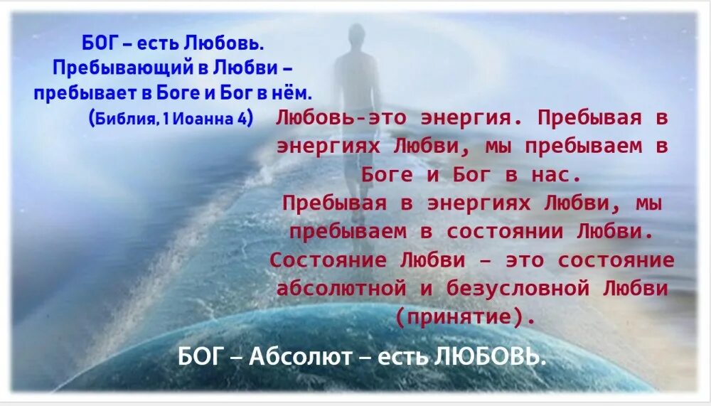 Пребывать в страхе