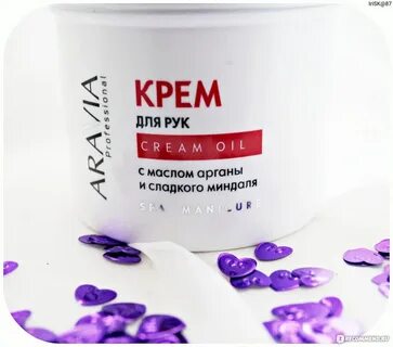 Крем для рук aravia professional cream
