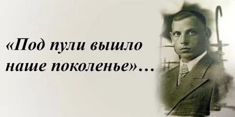 Н отрада