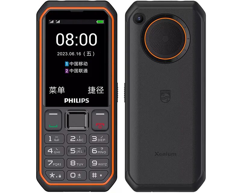 Кнопочный телефон Филипс Xenium. Кнопочный телефон Philips Xenium e109. Громкий кнопочный телефон с мощным динамиком. Кнопочный телефон с громким разговорным динамиком.