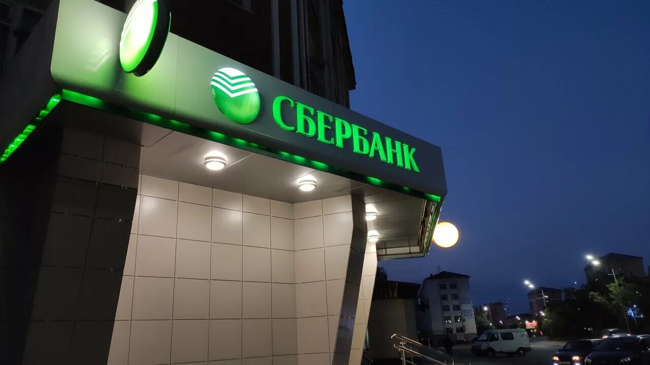 благовещенск улица ленина 39. аптека 2 чита. магия вкуса сафоново.