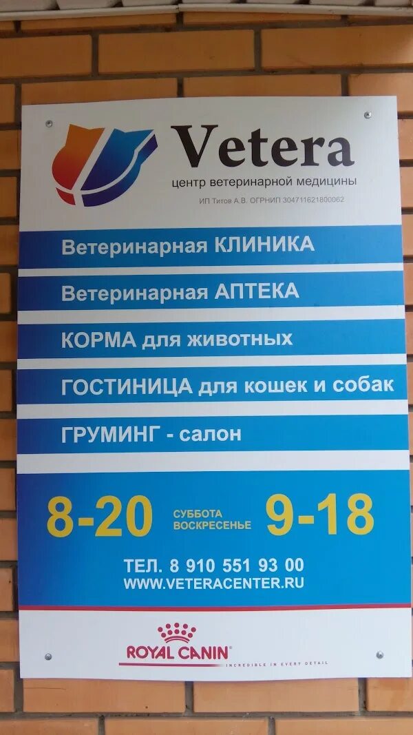 Ветклиника в новомосковском. Ветклиника новомосковск гипсовый. Ветклиника в новомосковском. Ветклиника в новомосковском. Ветклиника в новомосковском.