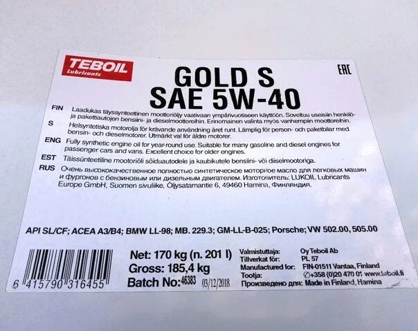 Т Боил Голд. Масло Teboil Gold s 5w-40. Масло моторное Teboil Gold s 5w-40 производитель. Тебоил масло 5-w40. Teboil gold s