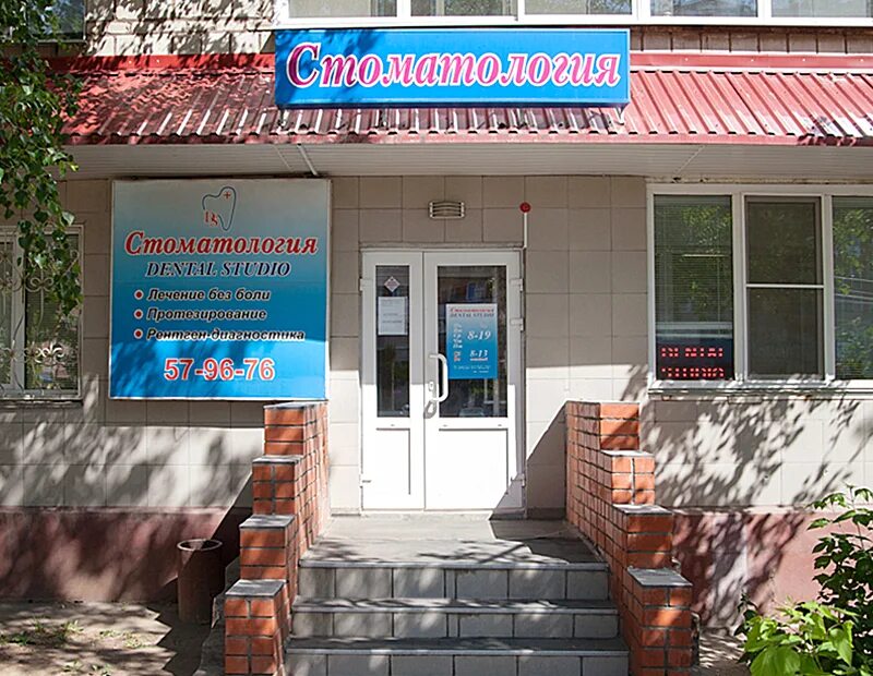 стоматологии городе коврове. Smile стоматология кумертау. фролово зубная поликлиника.
