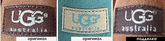 Угги подделка и оригинал. Ugg подделка. Ugg оригинал и подделка. Ugg оригинал и подделка. Поддельные угги.