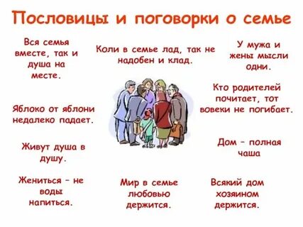 Не ездим к родителям мужа