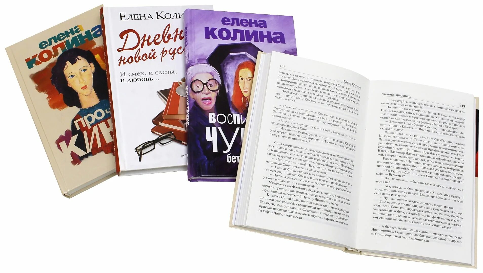 Книги про чувства. Книга чувств.