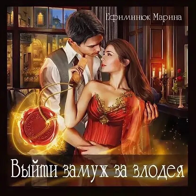 Двойная проблема эльфийского короля. Том 3. Революция в сумрачном королевстве Кр