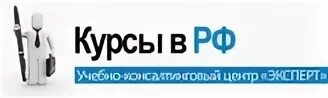 Учебно консалтинговый. Консультационно-методические центры. Пакетон барнаул. Федеральный проект сфера. Учебно консалтинговый.