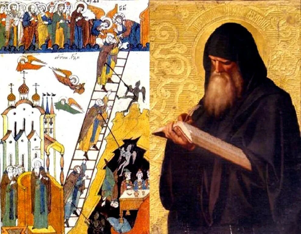 Лествица 4. Лествица 4