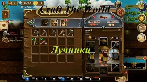 Рецепт ворлд