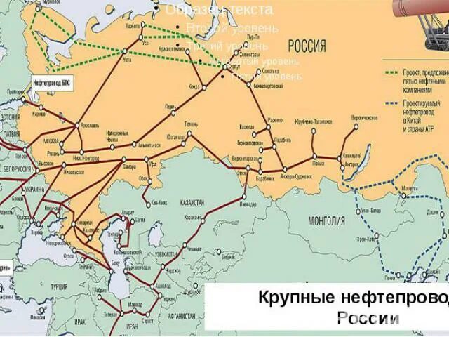 Карта нефтепроводов россии. Система нефтепроводов России карта. Основные нефтепроводы России. Нефтепроводы России на карте. Крупнейшие нефтепроводы России.