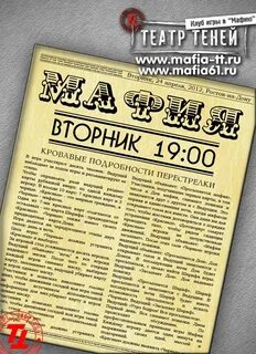 Дона каждый день