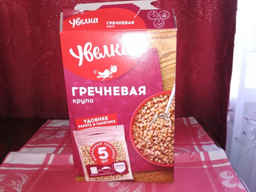 Сколько гречки в упаковке