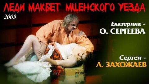 Асмус мценского уезда