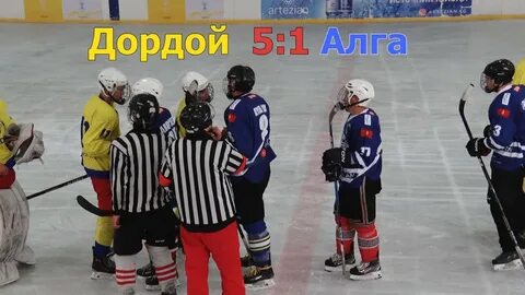 Алга хоккей