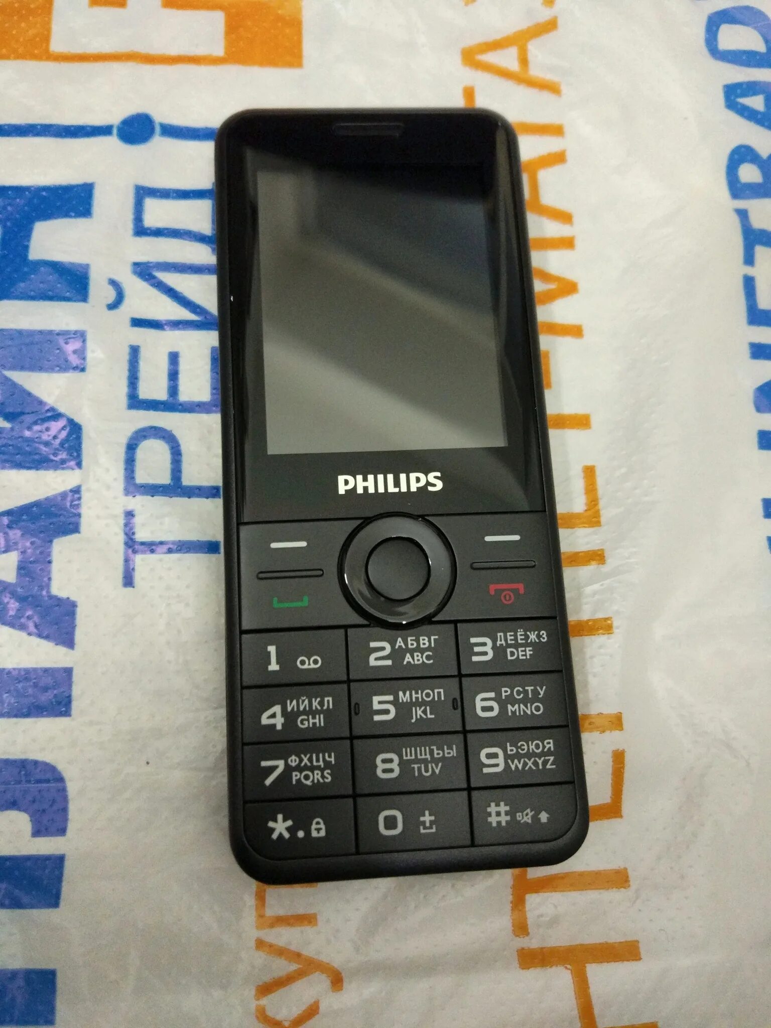 Филипс е 185. Филипс ксениум кнопочный е 168. Philips e168. Philips Xenium e168. Philips Xenium е168.