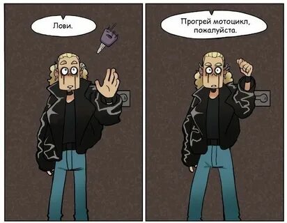 Комикс ох уж