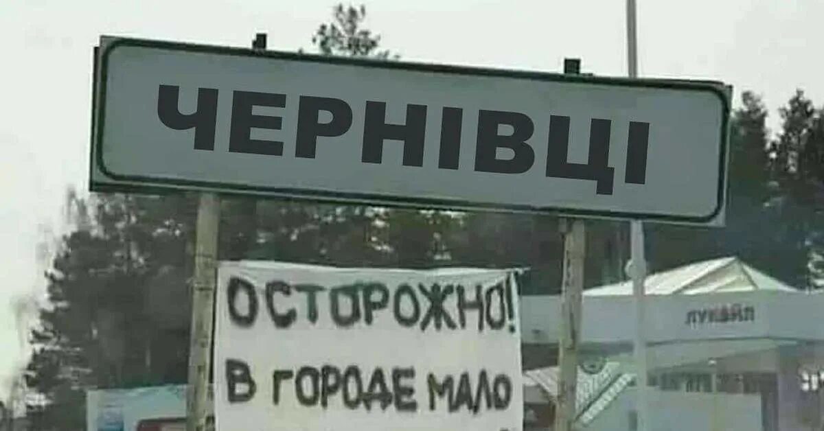 Прикол в городе. Смешные города. Достопримечательности города канска. Зато озерск челябинская область. Осторожно -вирусы!.