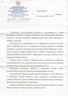 На каком расстоянии от населенного пункта