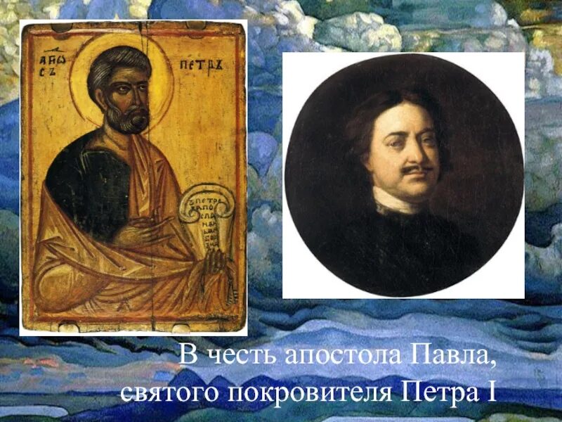 Апостол кифа. Апостол петра великого. Апостол петра великого. Православная икона апостолу петру. Православная икона апостолу петру.