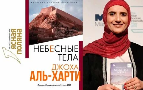 Ала теле